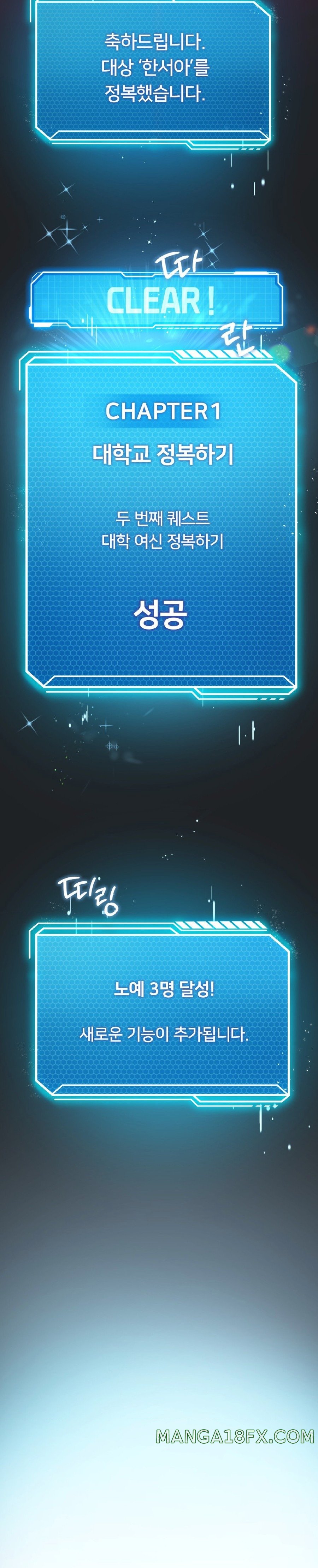 Level Up Until Satisfy Raw Chapter 33 - Page 28