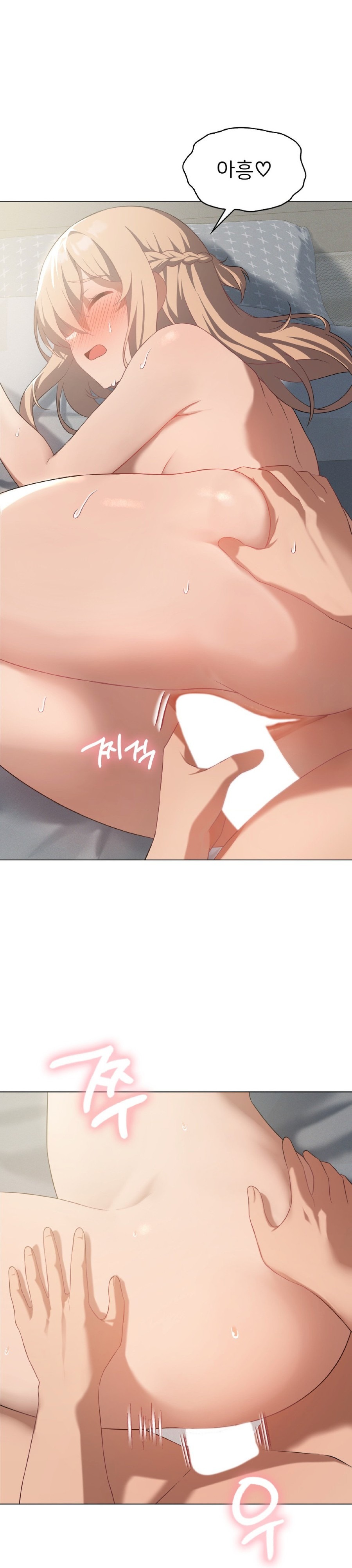 Level Up Until Satisfy Raw Chapter 33 - Page 5