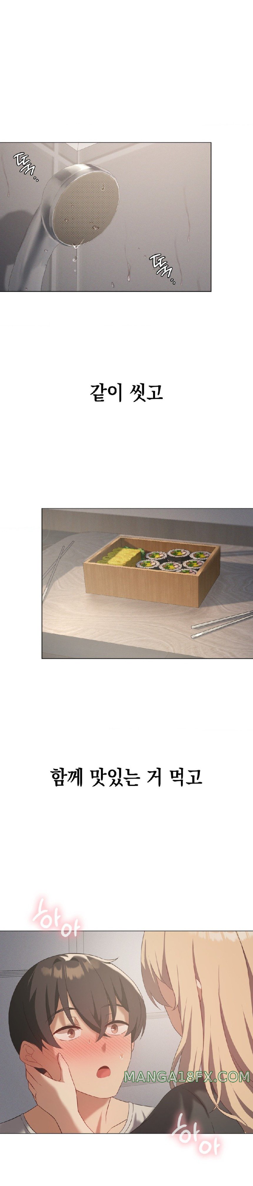 Level Up Until Satisfy Raw Chapter 34 - Page 22