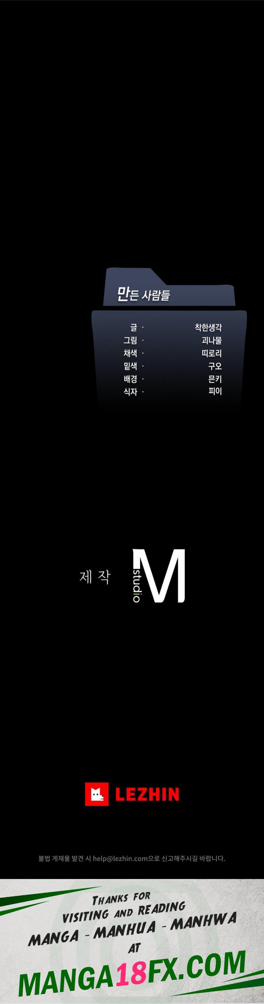 Level Up Until Satisfy Raw Chapter 34 - Page 31