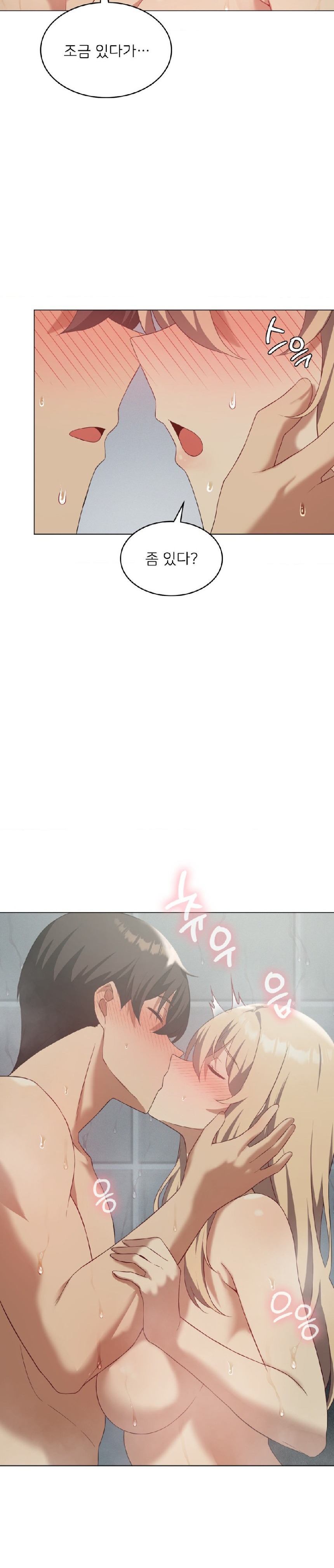 Level Up Until Satisfy Raw Chapter 34 - Page 9