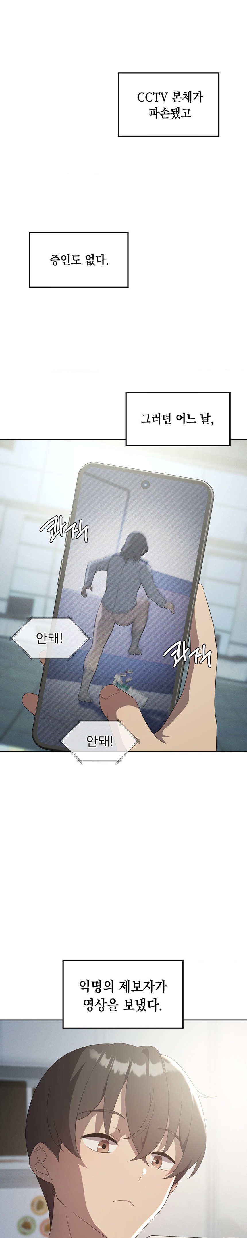 Level Up Until Satisfy Raw Chapter 35 - Page 24