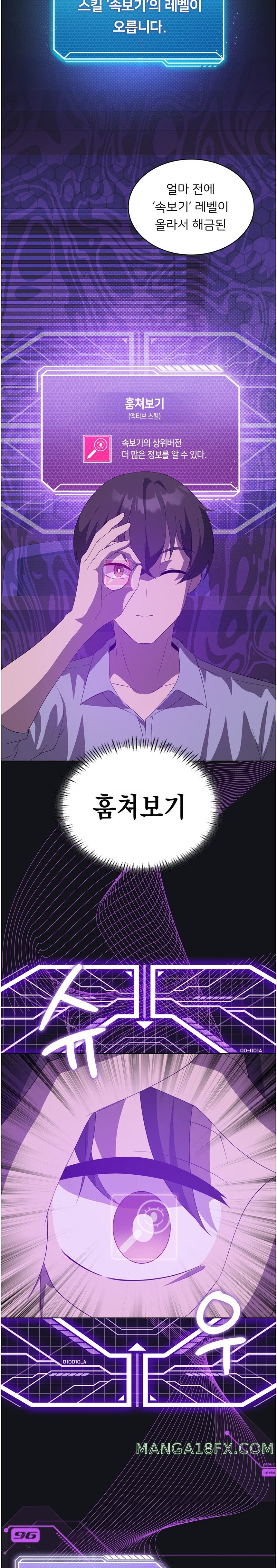 Level Up Until Satisfy Raw Chapter 36 - Page 10