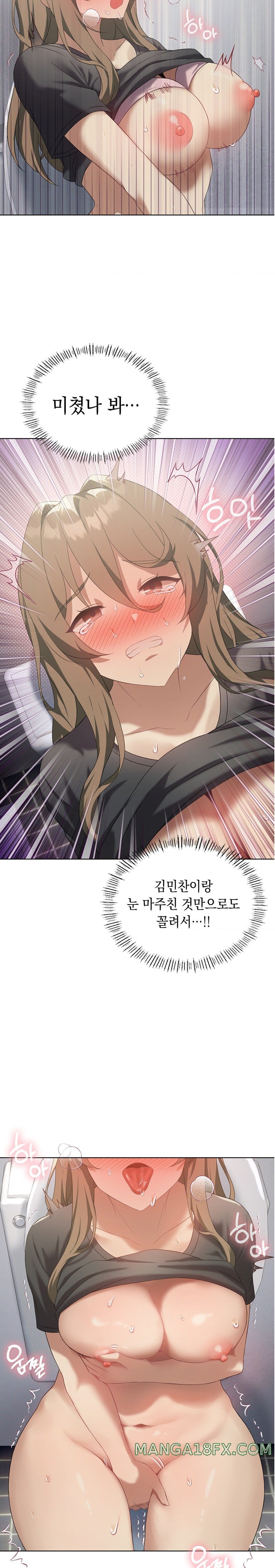 Level Up Until Satisfy Raw Chapter 36 - Page 18