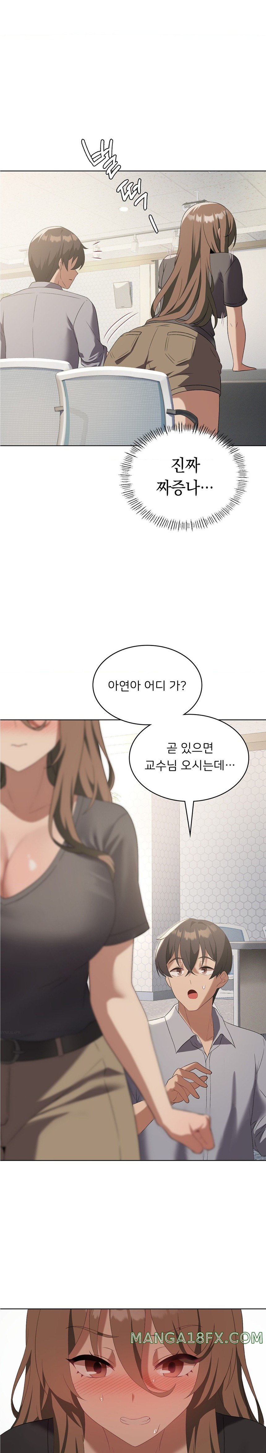 Level Up Until Satisfy Raw Chapter 36 - Page 3