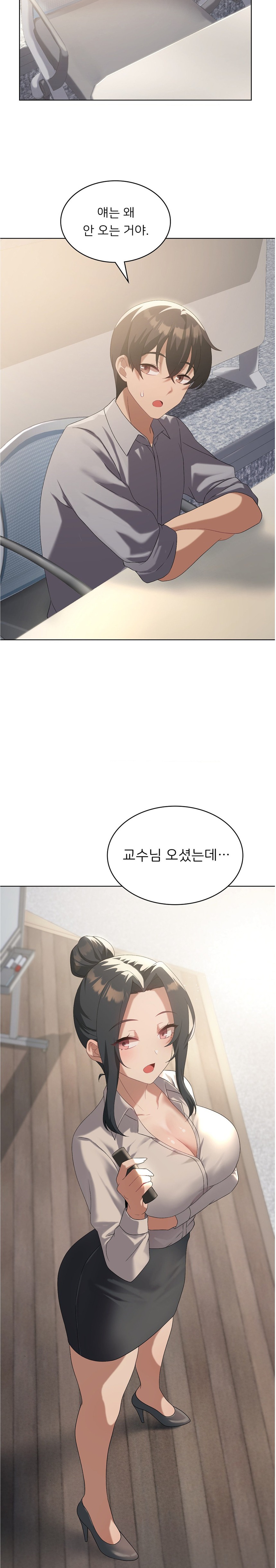 Level Up Until Satisfy Raw Chapter 36 - Page 5