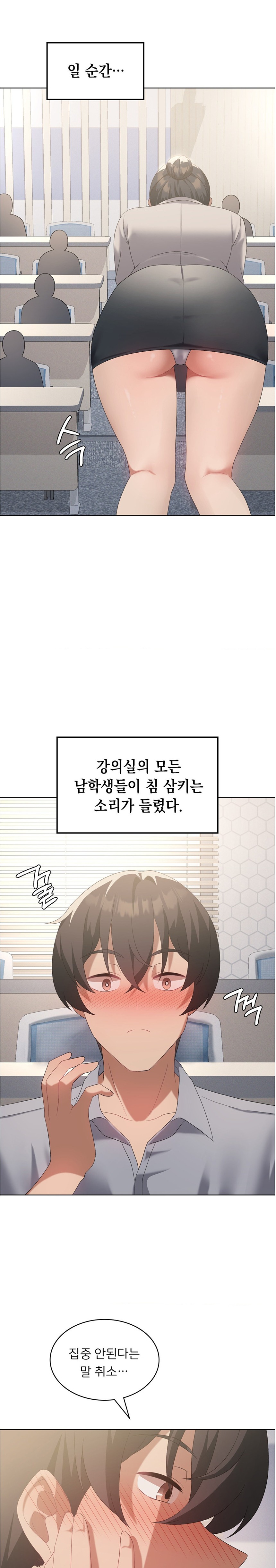 Level Up Until Satisfy Raw Chapter 36 - Page 8