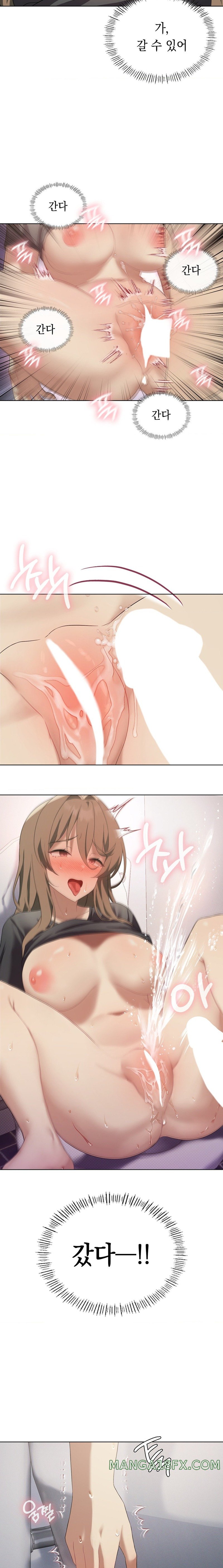 Level Up Until Satisfy Raw Chapter 37 - Page 14