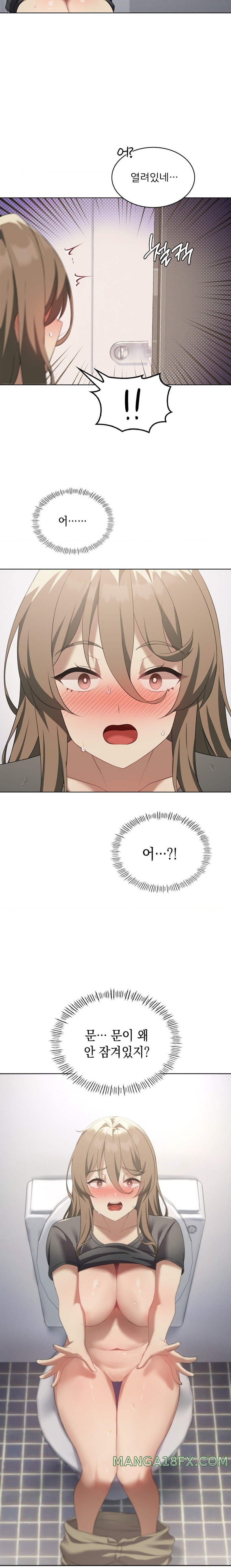 Level Up Until Satisfy Raw Chapter 37 - Page 3