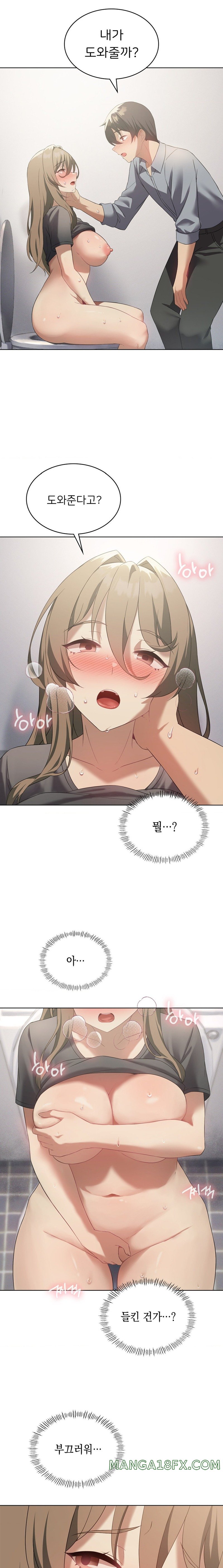 Level Up Until Satisfy Raw Chapter 37 - Page 9