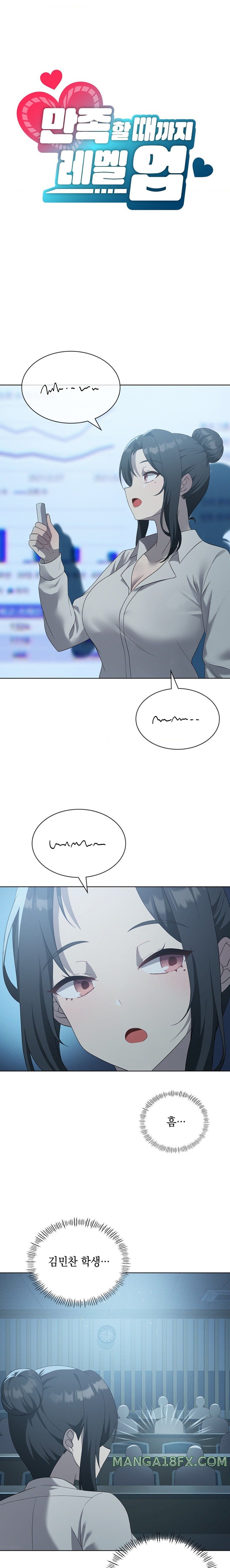 Level Up Until Satisfy Raw Chapter 38 - Page 1