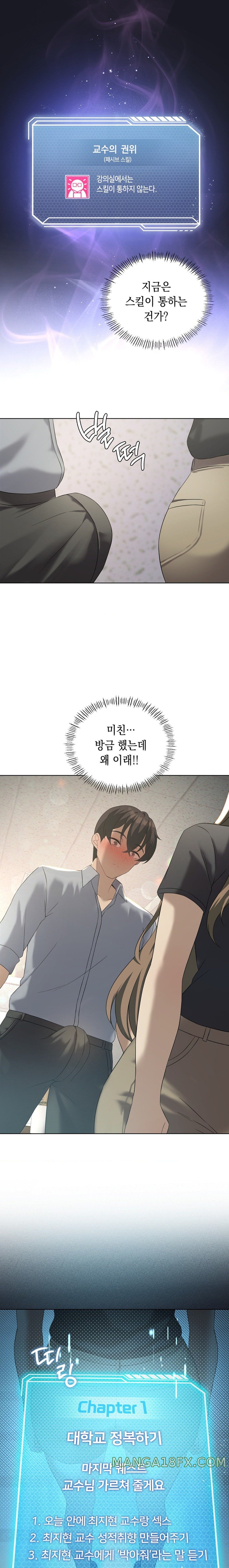 Level Up Until Satisfy Raw Chapter 38 - Page 18