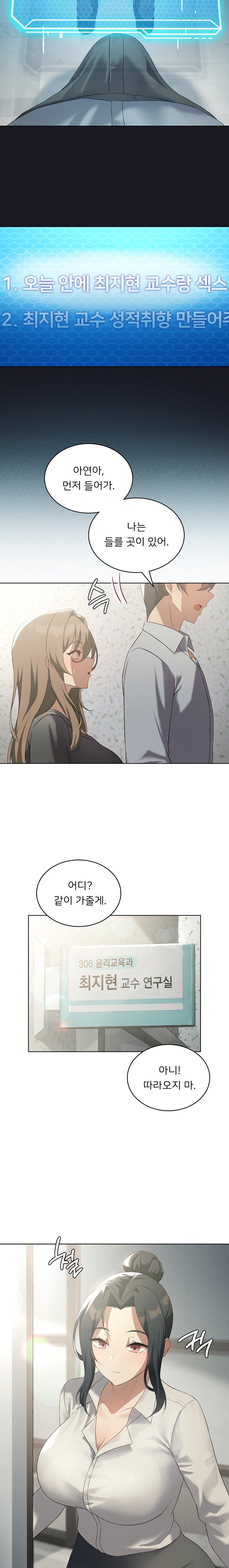 Level Up Until Satisfy Raw Chapter 38 - Page 19