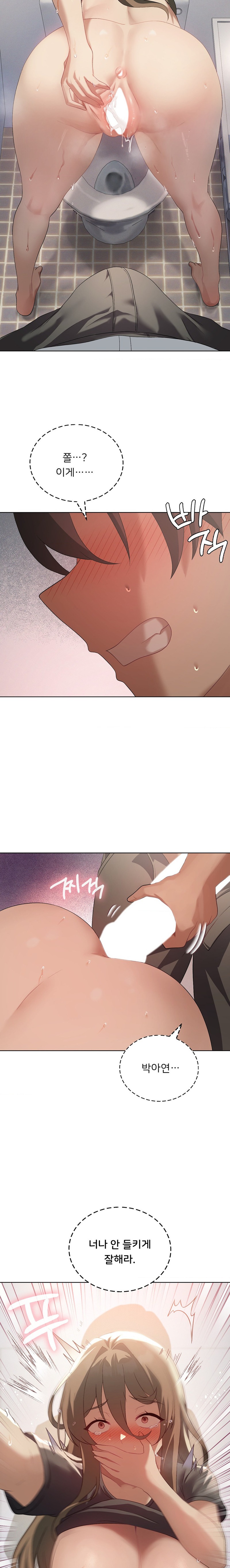 Level Up Until Satisfy Raw Chapter 38 - Page 3