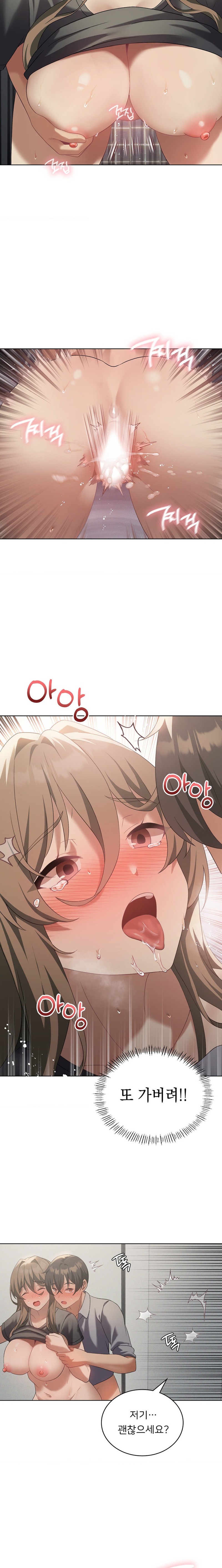 Level Up Until Satisfy Raw Chapter 38 - Page 7