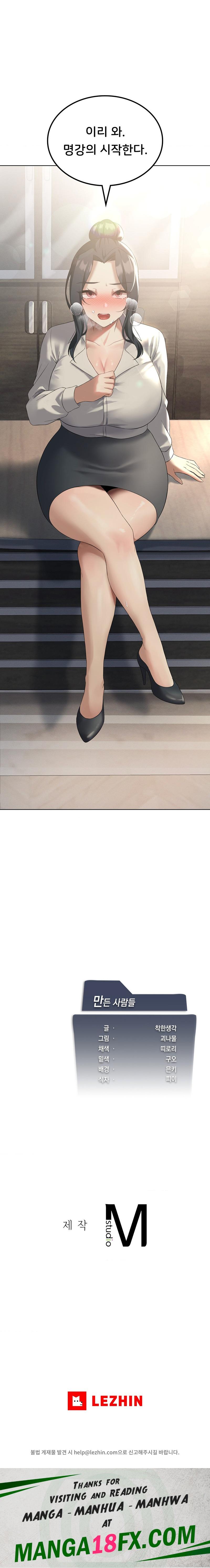 Level Up Until Satisfy Raw Chapter 39 - Page 20