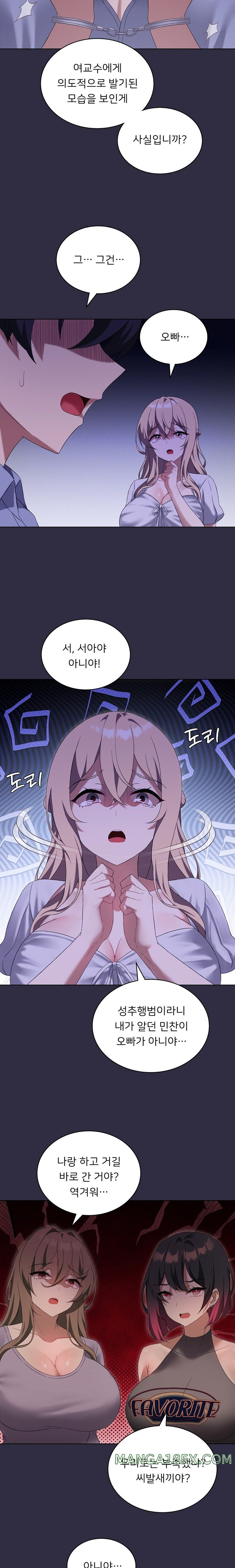 Level Up Until Satisfy Raw Chapter 39 - Page 7