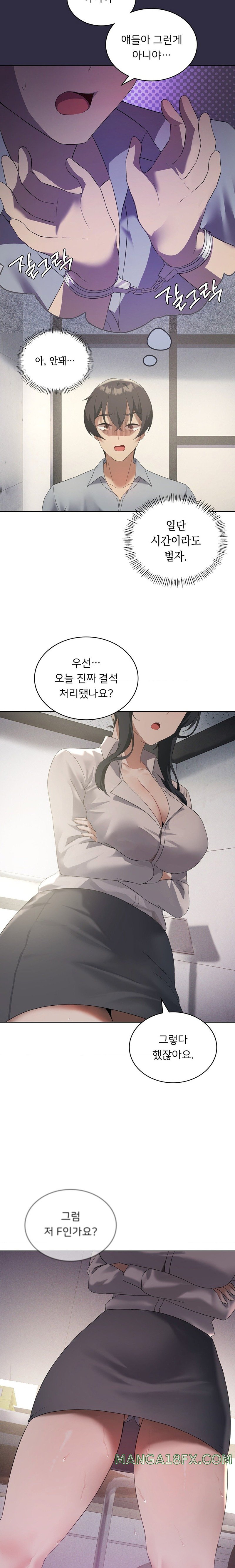 Level Up Until Satisfy Raw Chapter 39 - Page 8