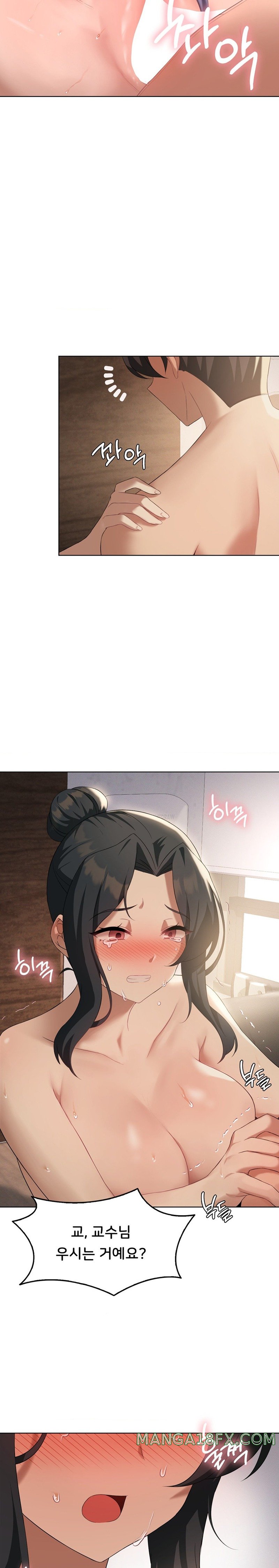 Level Up Until Satisfy Raw Chapter 40 - Page 14