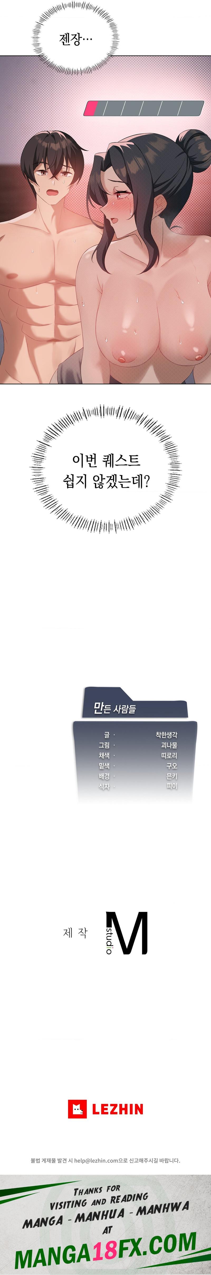 Level Up Until Satisfy Raw Chapter 40 - Page 25