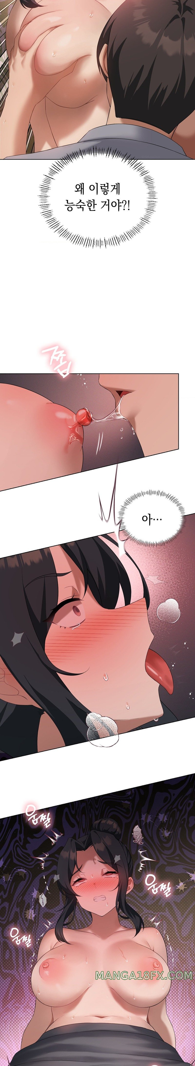 Level Up Until Satisfy Raw Chapter 40 - Page 4