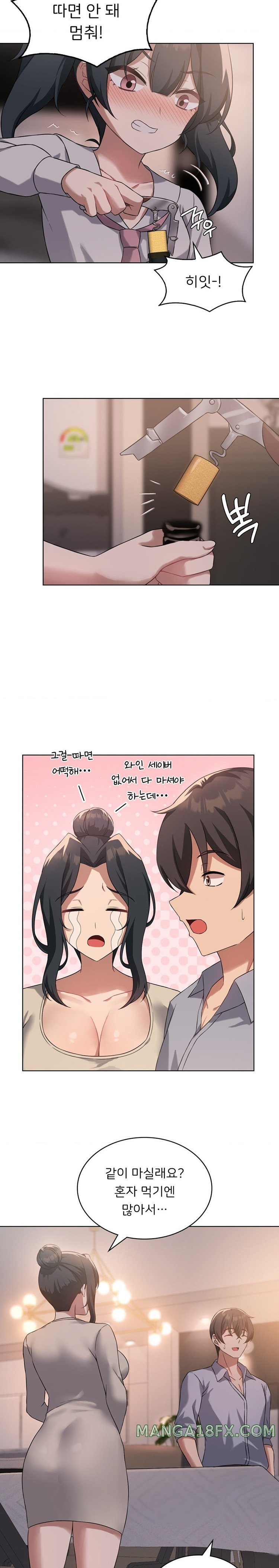 Level Up Until Satisfy Raw Chapter 43 - Page 18