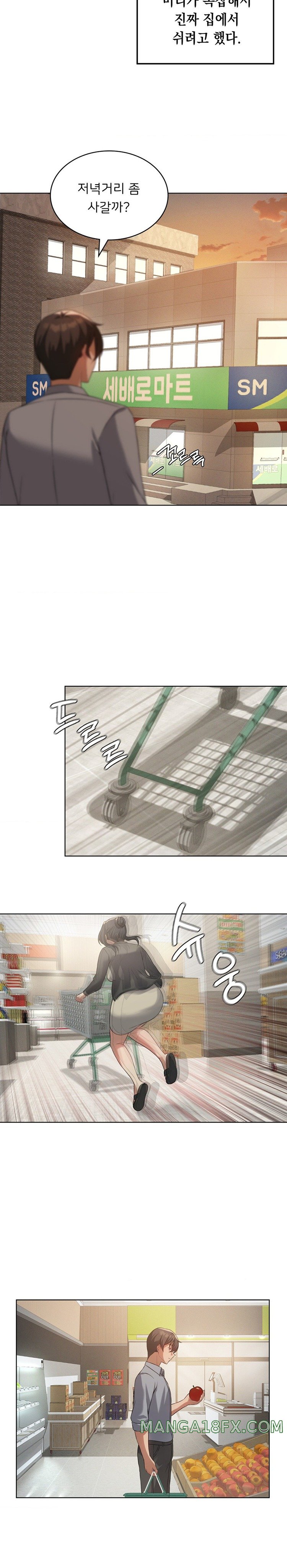 Level Up Until Satisfy Raw Chapter 43 - Page 4