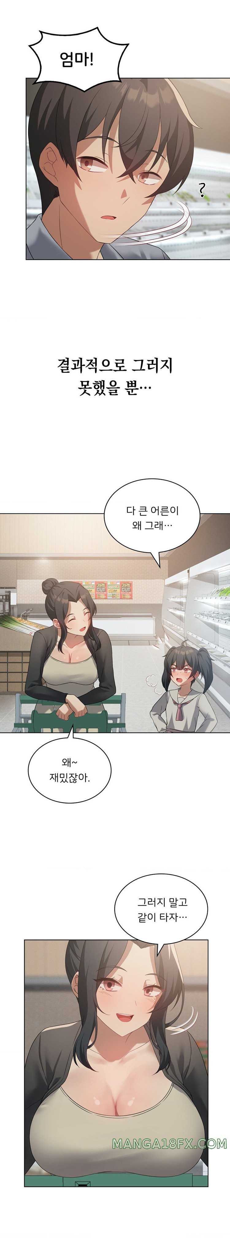 Level Up Until Satisfy Raw Chapter 43 - Page 5