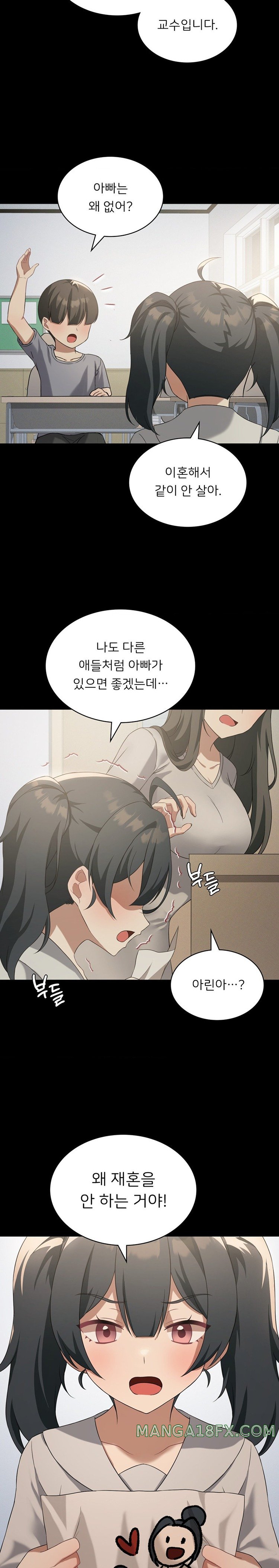 Level Up Until Satisfy Raw Chapter 43 - Page 8