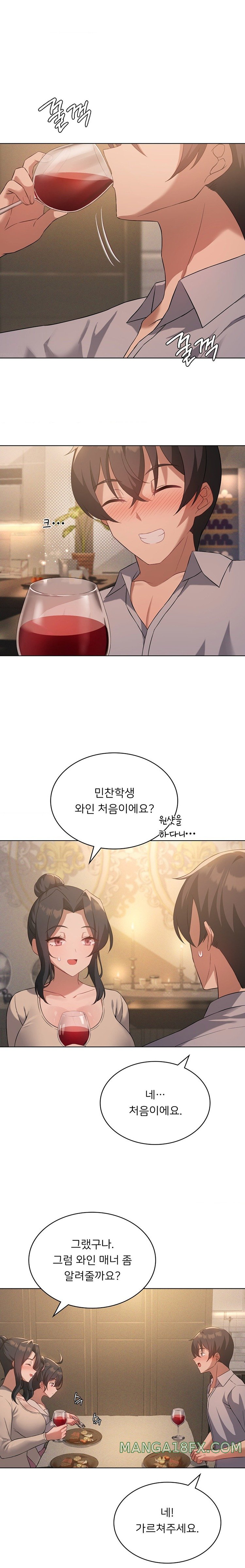 Level Up Until Satisfy Raw Chapter 44 - Page 1