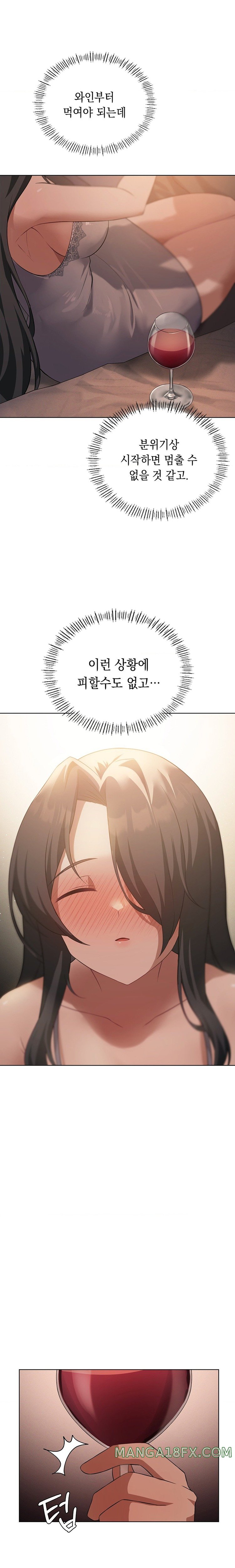 Level Up Until Satisfy Raw Chapter 44 - Page 11