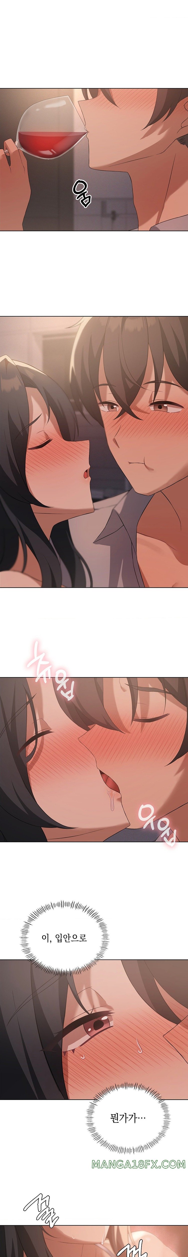 Level Up Until Satisfy Raw Chapter 44 - Page 12