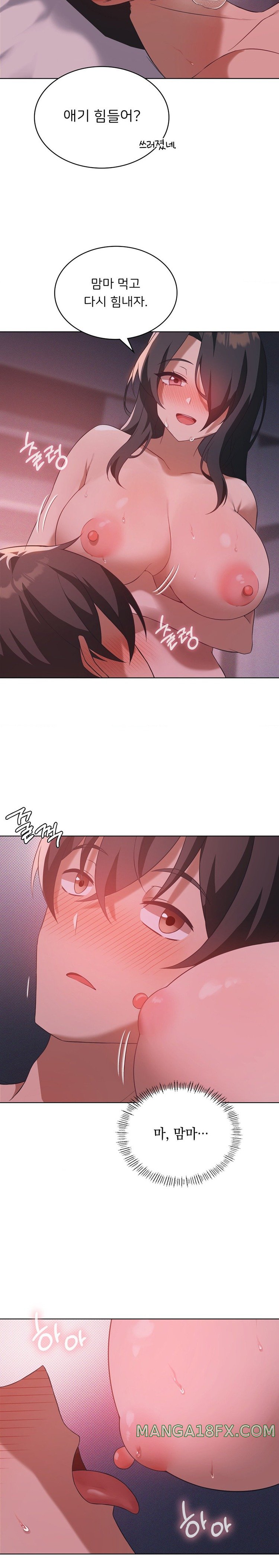 Level Up Until Satisfy Raw Chapter 45 - Page 11