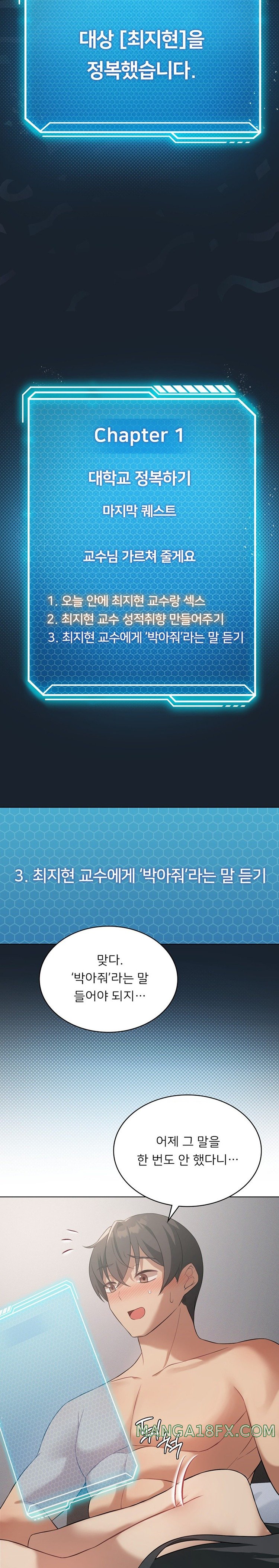 Level Up Until Satisfy Raw Chapter 45 - Page 21