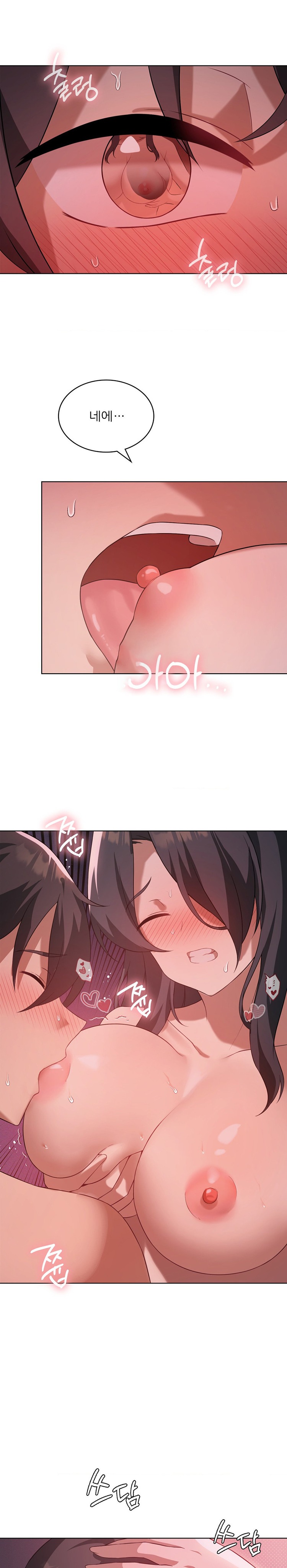 Level Up Until Satisfy Raw Chapter 45 - Page 3