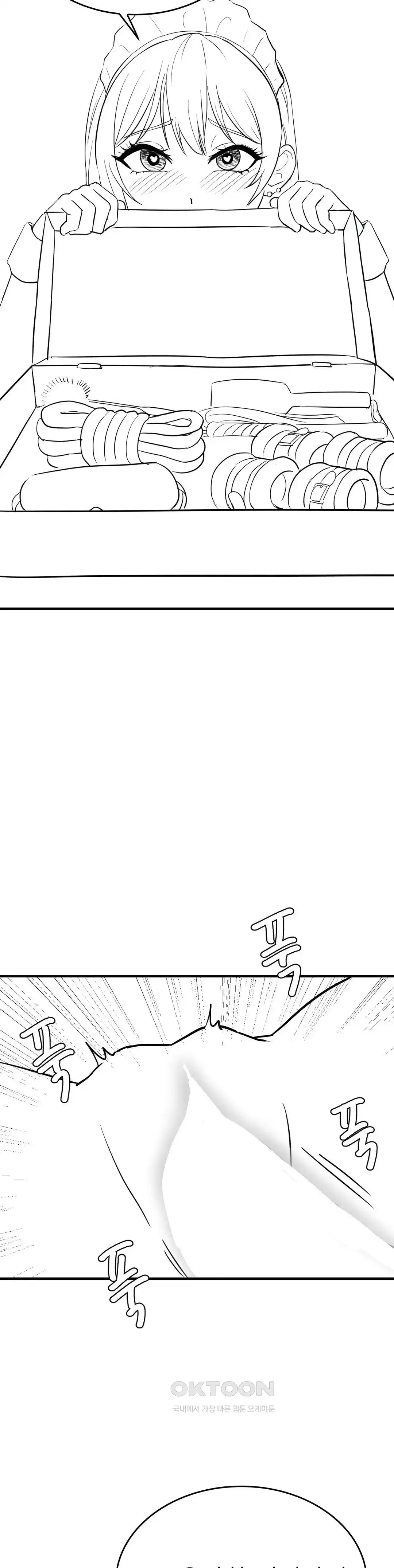 Level Up Until Satisfy Raw Chapter 46 - Page 10