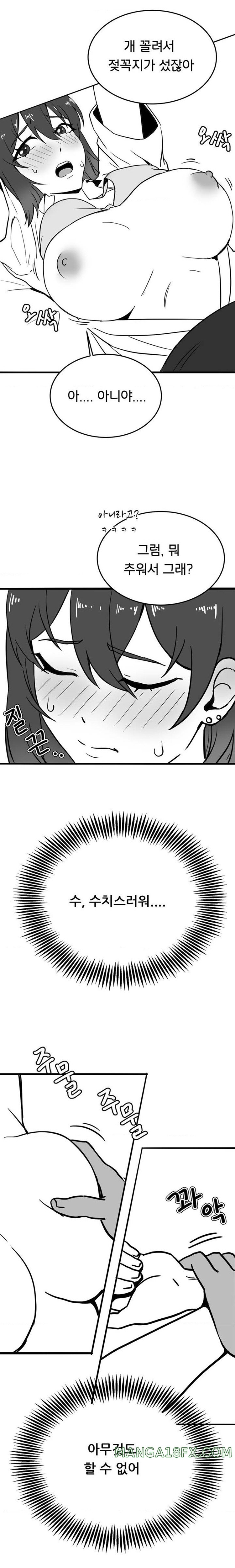 Level Up Until Satisfy Raw Chapter 50 - Page 4