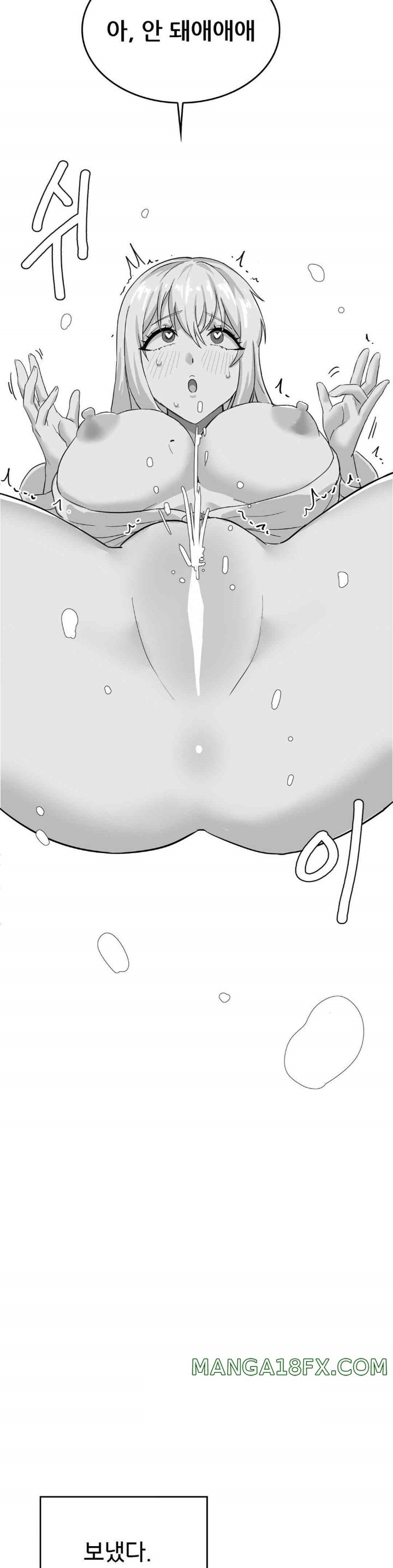 Level Up Until Satisfy Raw Chapter 53 - Page 11