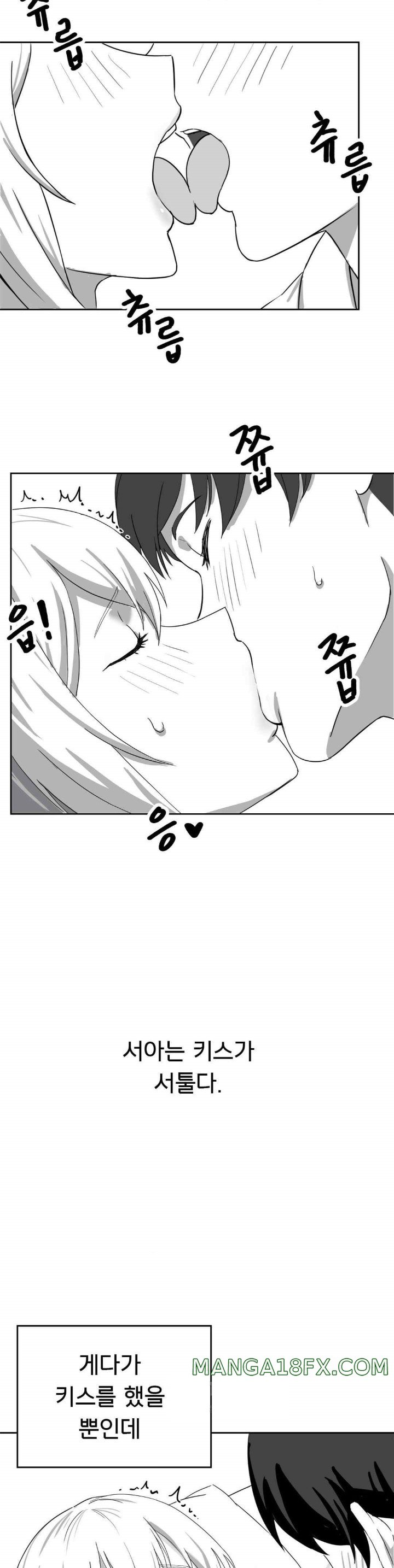 Level Up Until Satisfy Raw Chapter 53 - Page 6