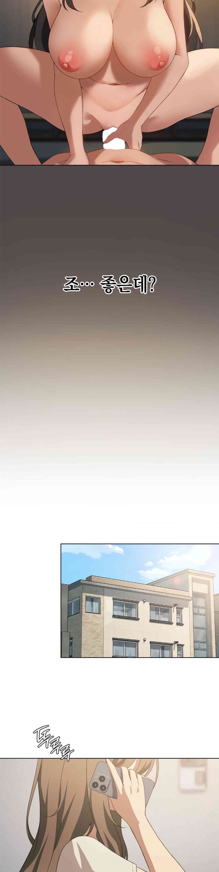 Level Up Until Satisfy Raw Chapter 55 - Page 23