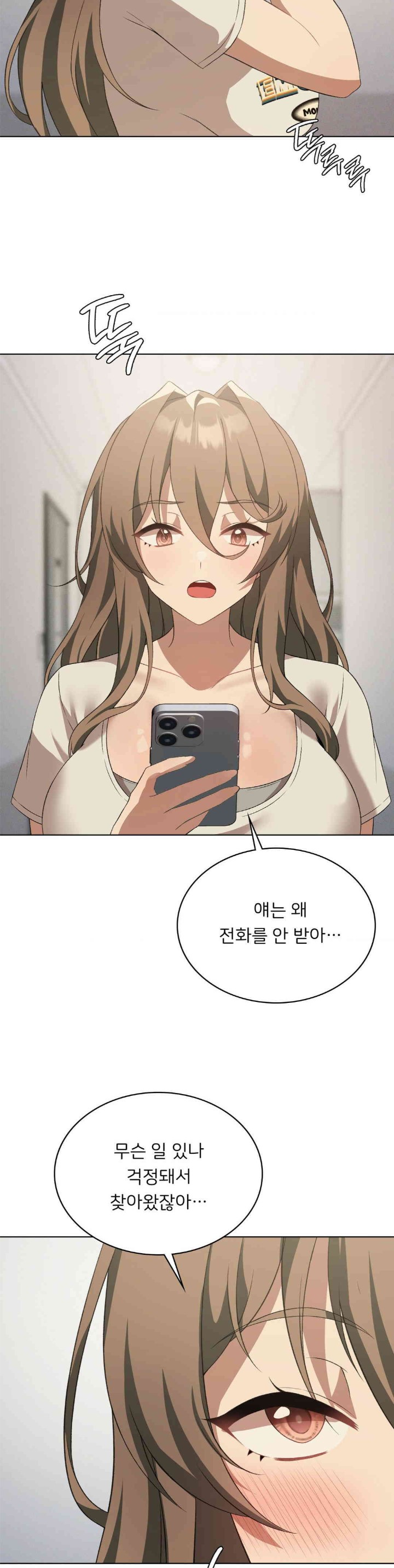 Level Up Until Satisfy Raw Chapter 55 - Page 24