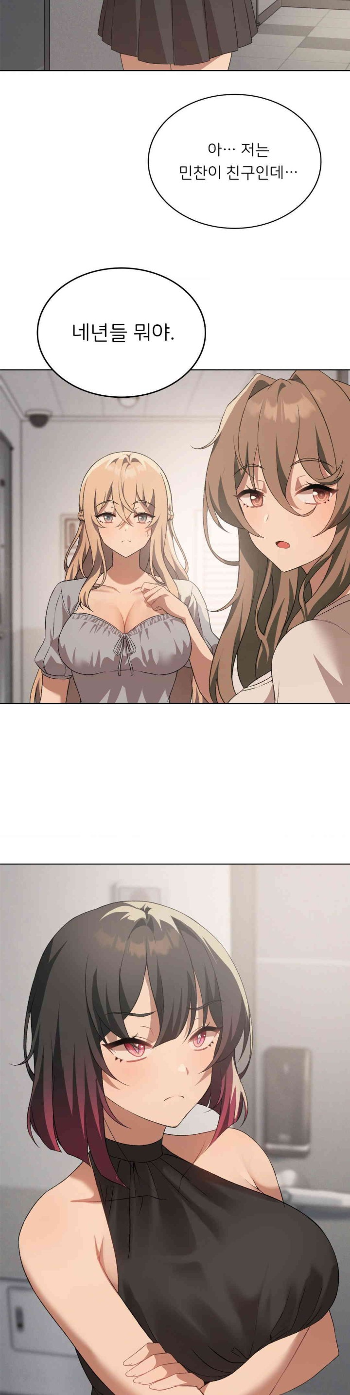 Level Up Until Satisfy Raw Chapter 55 - Page 27