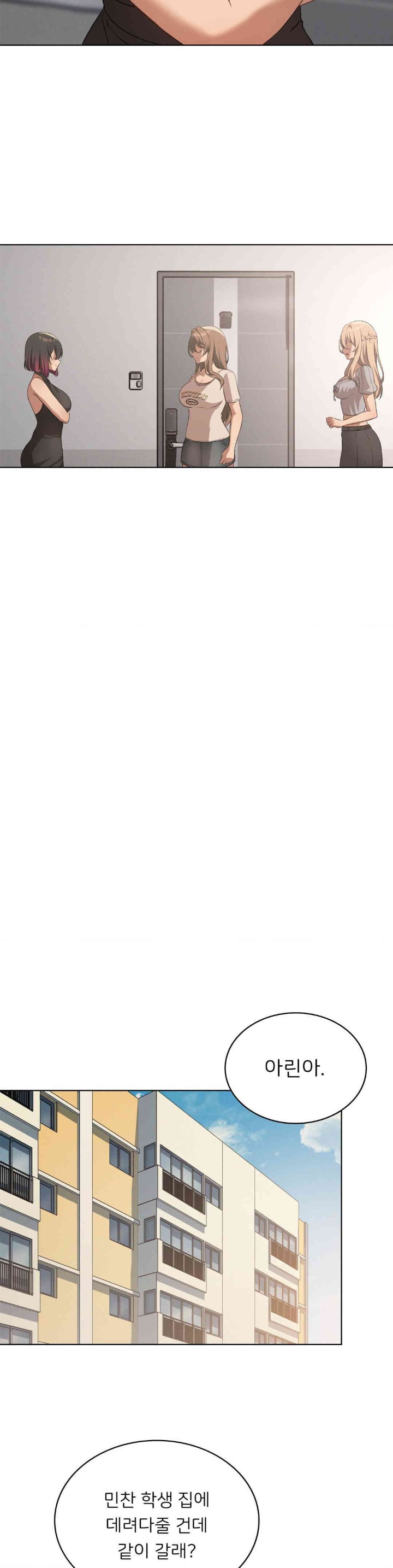 Level Up Until Satisfy Raw Chapter 55 - Page 28