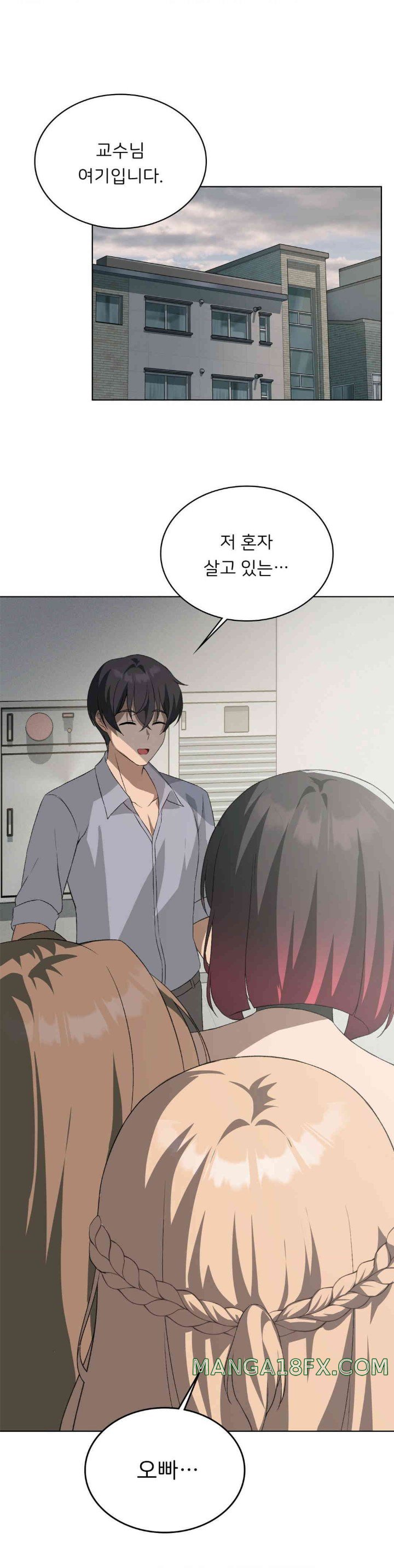 Level Up Until Satisfy Raw Chapter 56 - Page 1