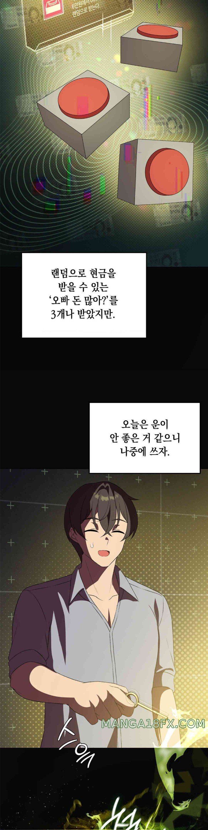 Level Up Until Satisfy Raw Chapter 56 - Page 19