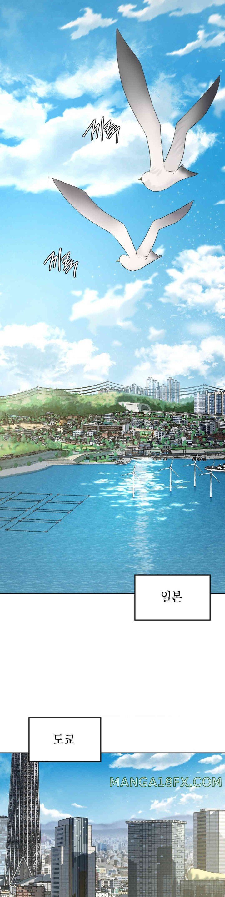 Level Up Until Satisfy Raw Chapter 56 - Page 21