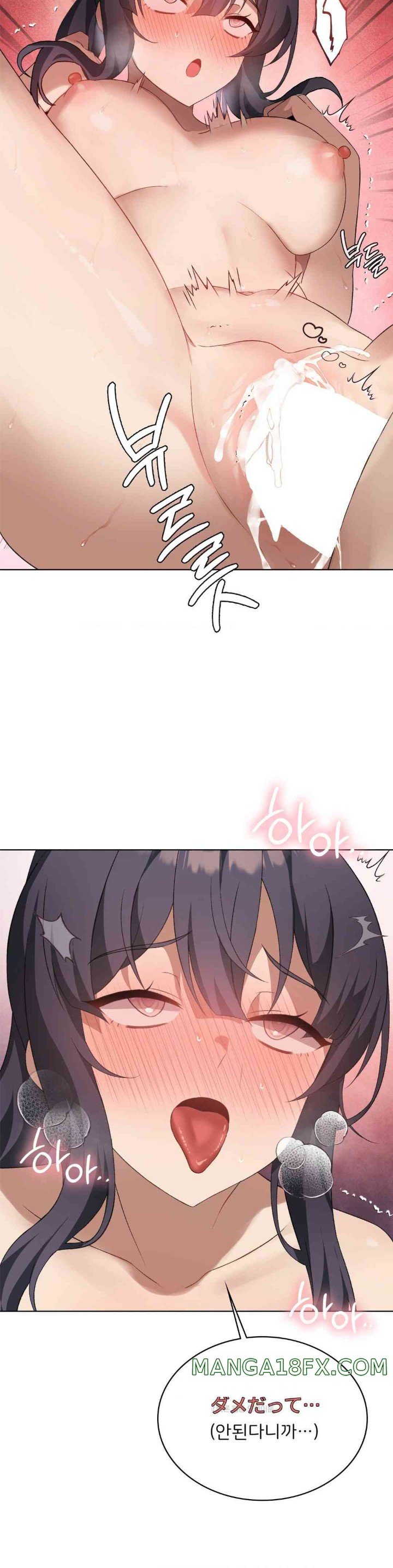 Level Up Until Satisfy Raw Chapter 56 - Page 25