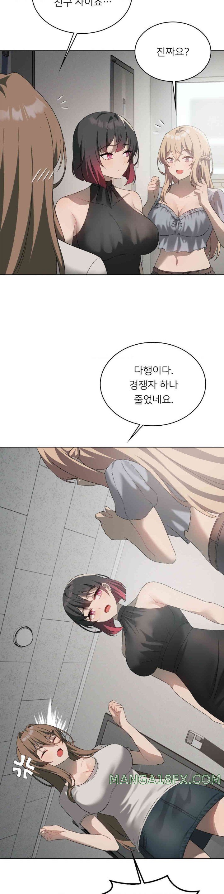 Level Up Until Satisfy Raw Chapter 56 - Page 9