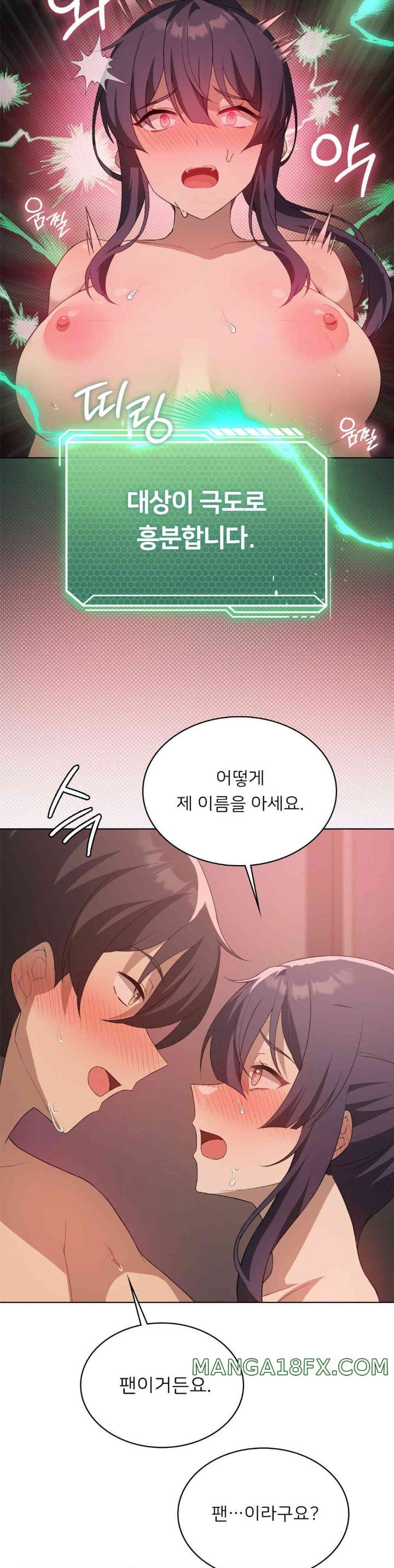 Level Up Until Satisfy Raw Chapter 57 - Page 26