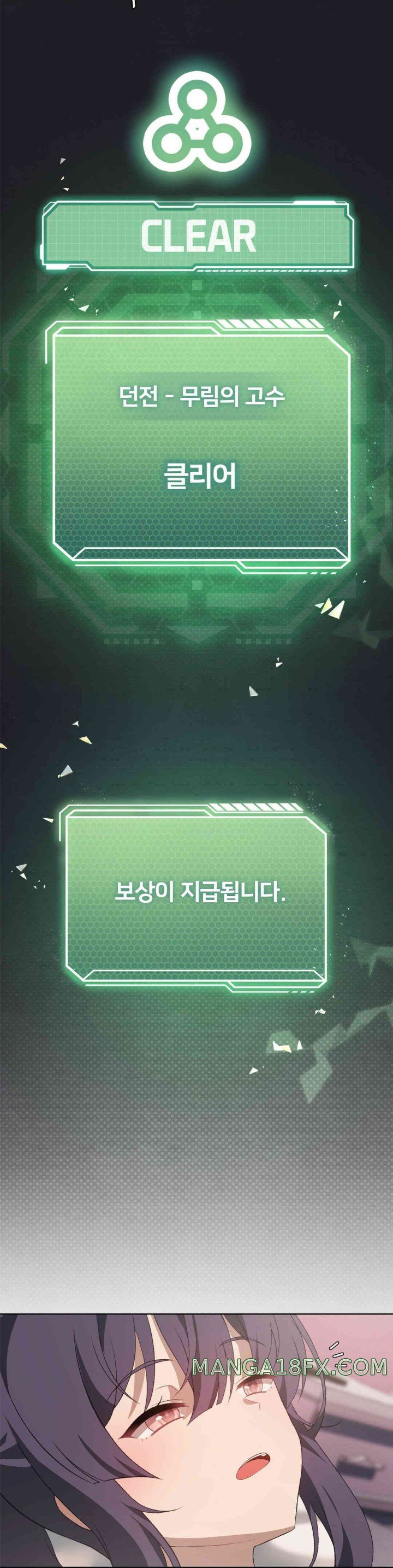 Level Up Until Satisfy Raw Chapter 57 - Page 33